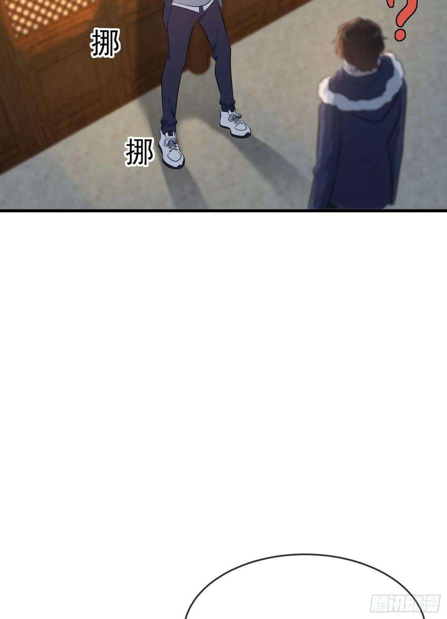 我告老师！！51话：欢迎叶同学表演节目！