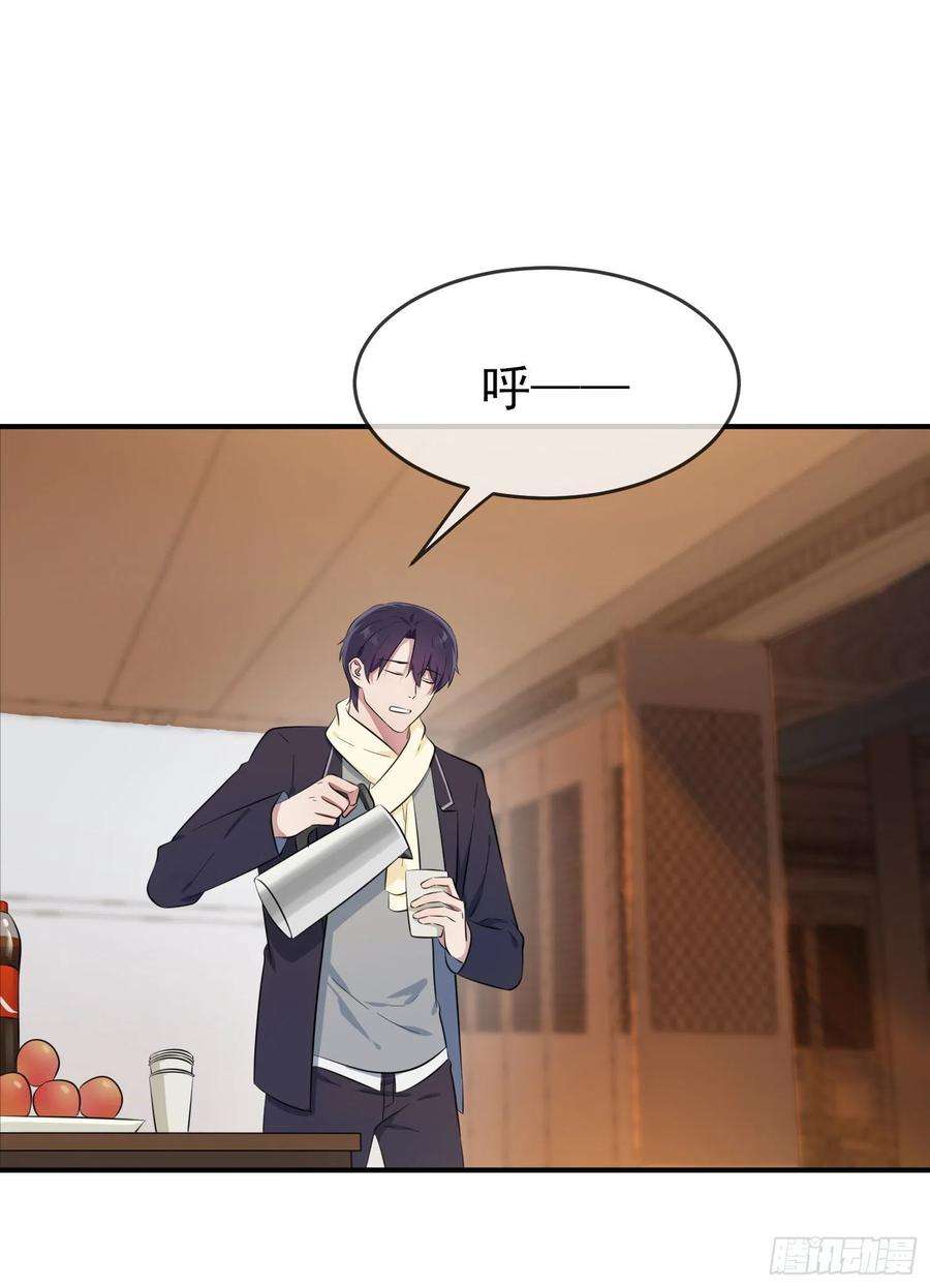我告老师！！51话：欢迎叶同学表演节目！