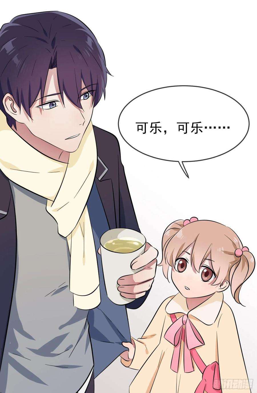 我告老师！！51话：欢迎叶同学表演节目！