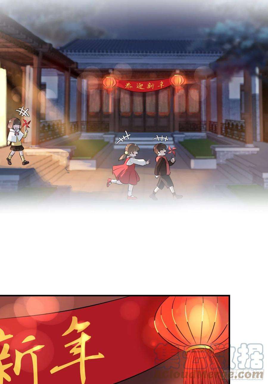 我告老师！！51话：欢迎叶同学表演节目！