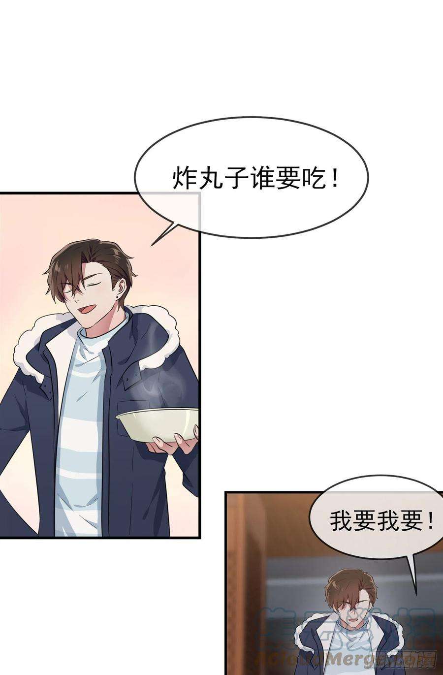 我告老师！！51话：欢迎叶同学表演节目！