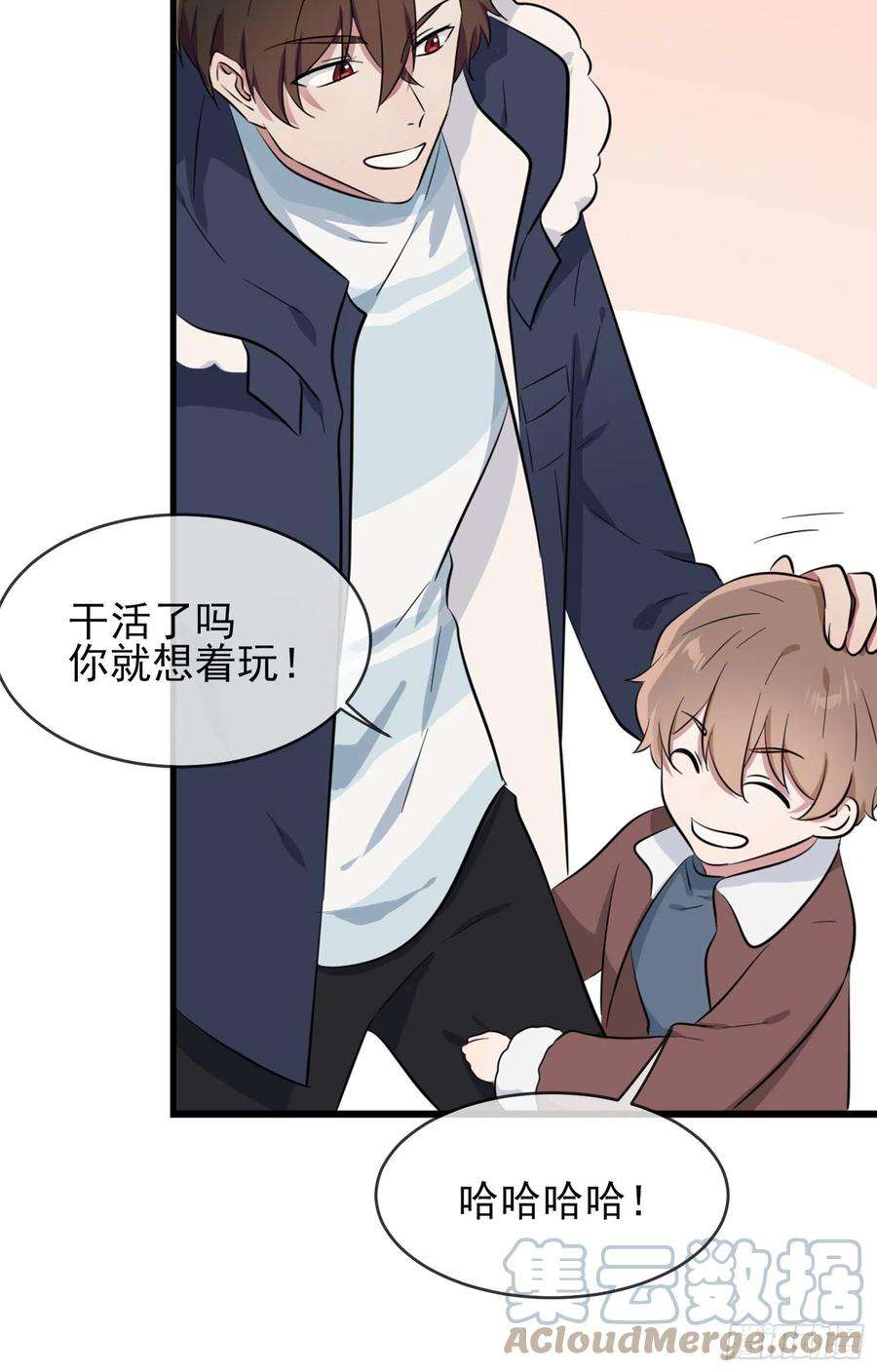 我告老师！！51话：欢迎叶同学表演节目！