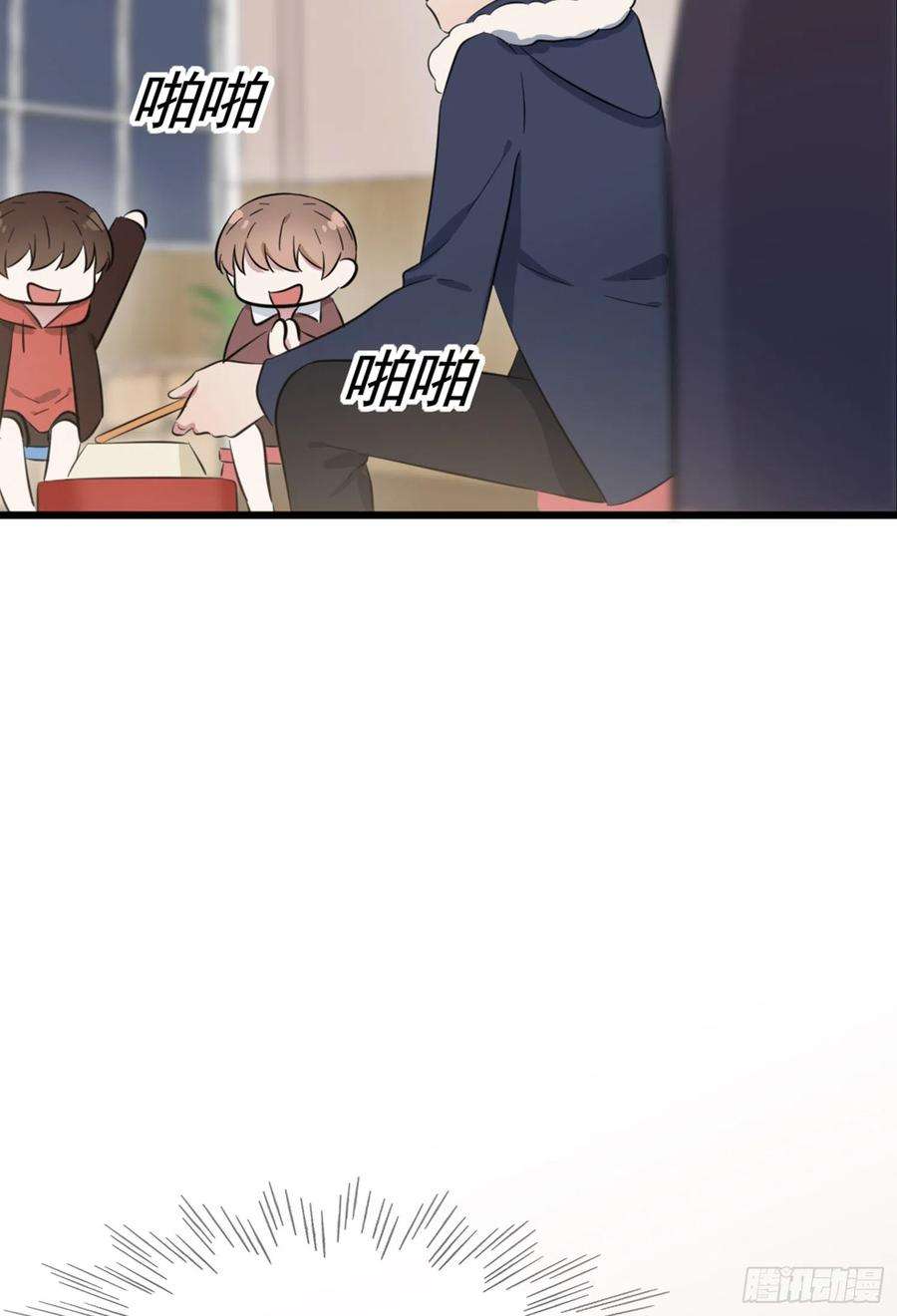 我告老师！！51话：欢迎叶同学表演节目！