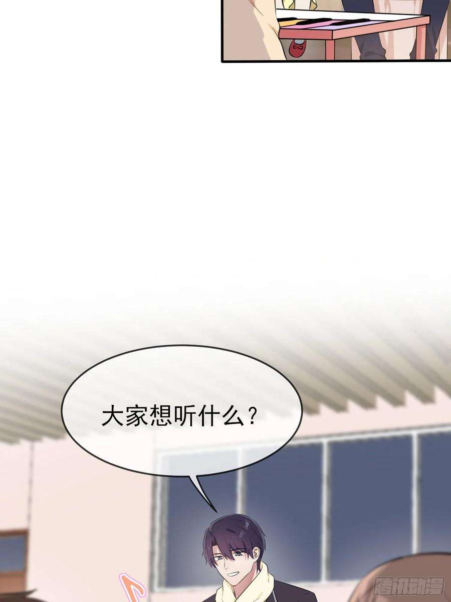 我告老师！！52话：你见过一米九的妹子？