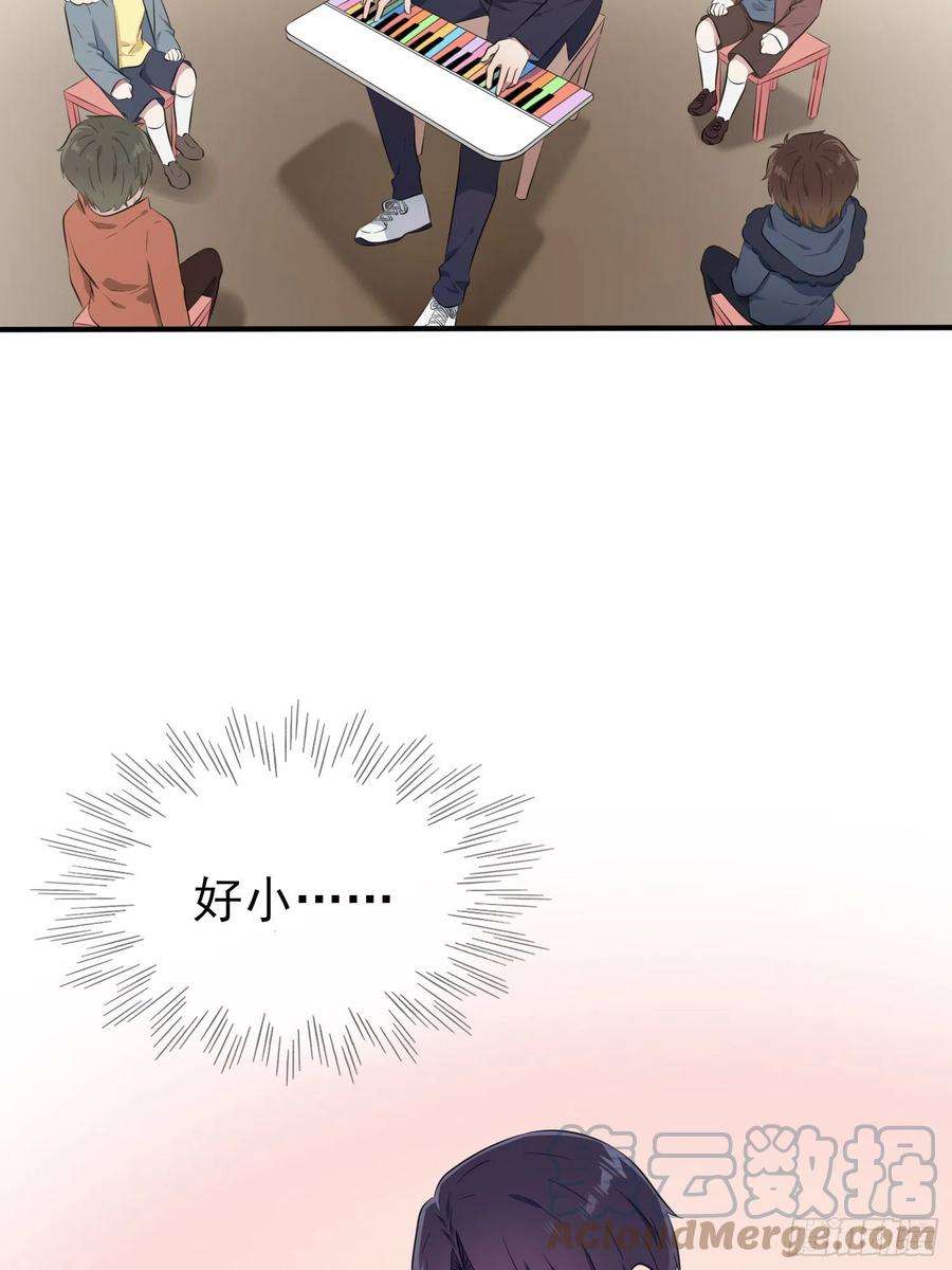 我告老师！！52话：你见过一米九的妹子？