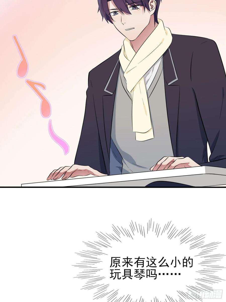 我告老师！！52话：你见过一米九的妹子？