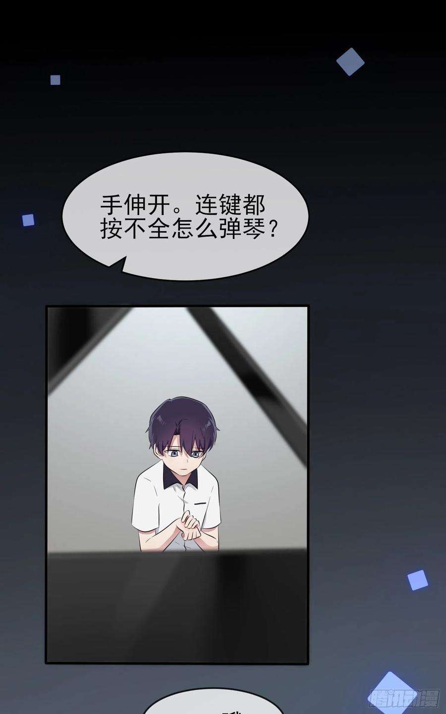 我告老师！！52话：你见过一米九的妹子？