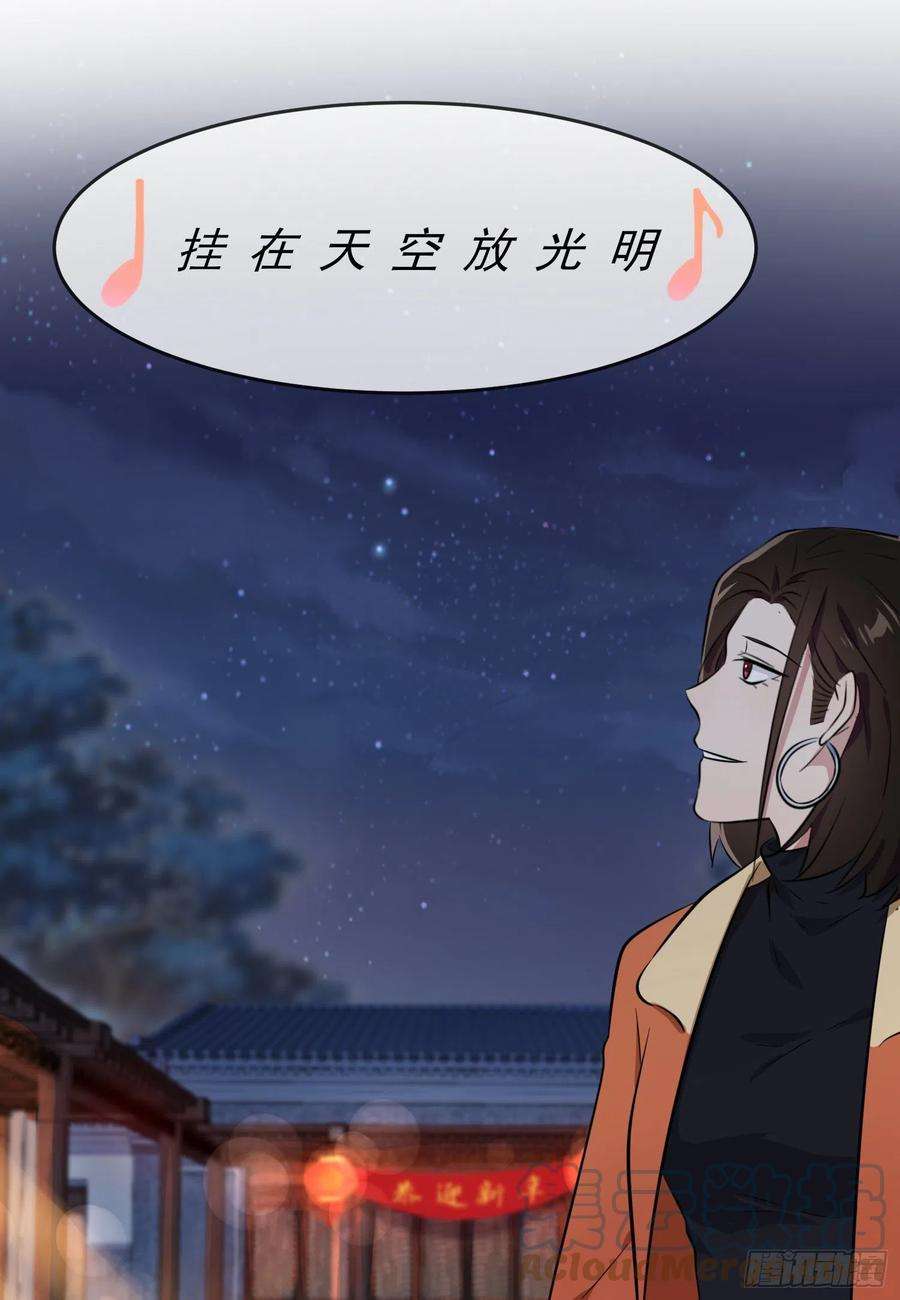 我告老师！！52话：你见过一米九的妹子？