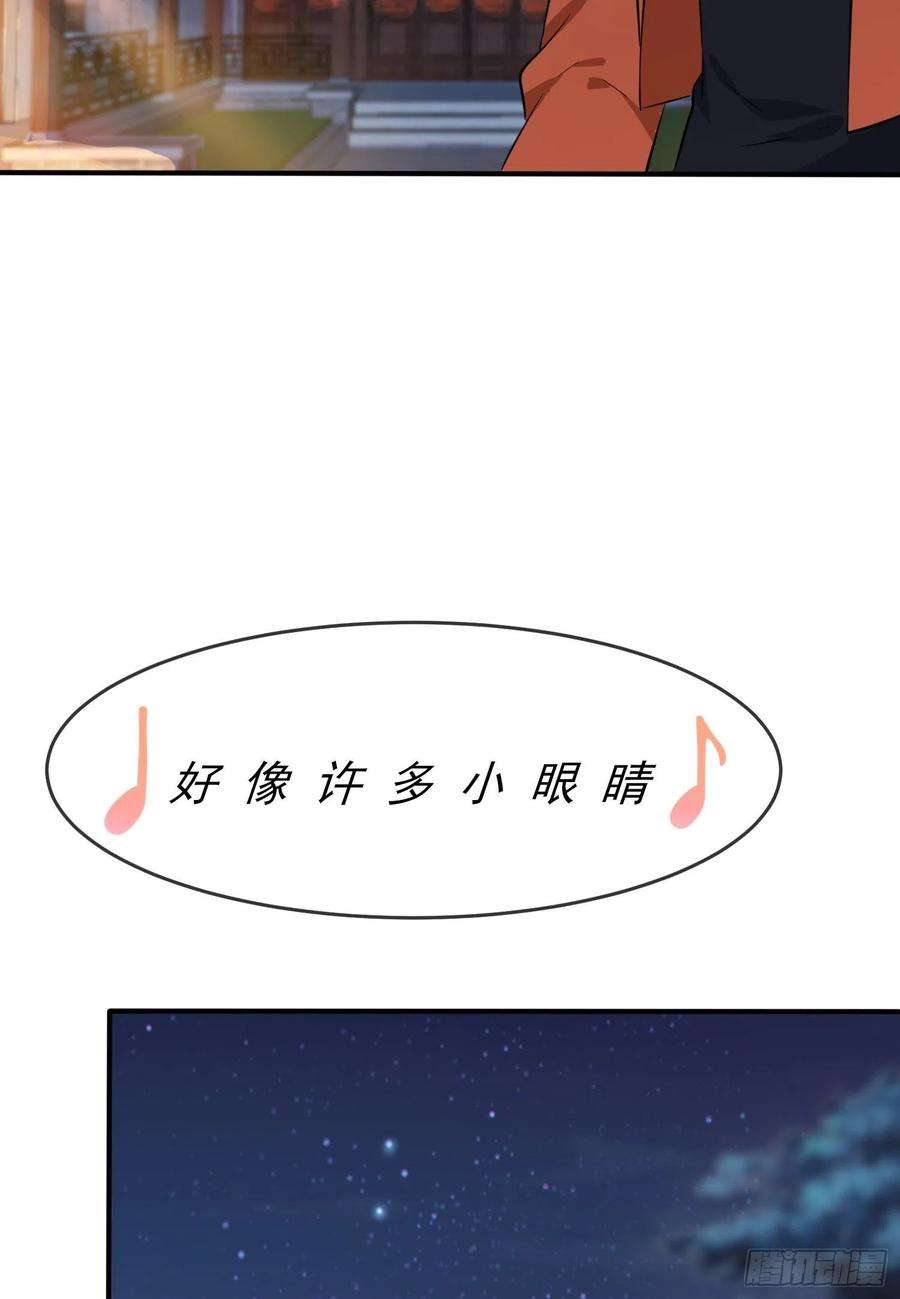 我告老师！！52话：你见过一米九的妹子？