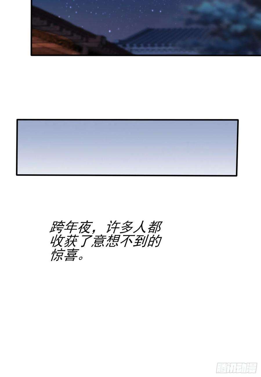 我告老师！！52话：你见过一米九的妹子？
