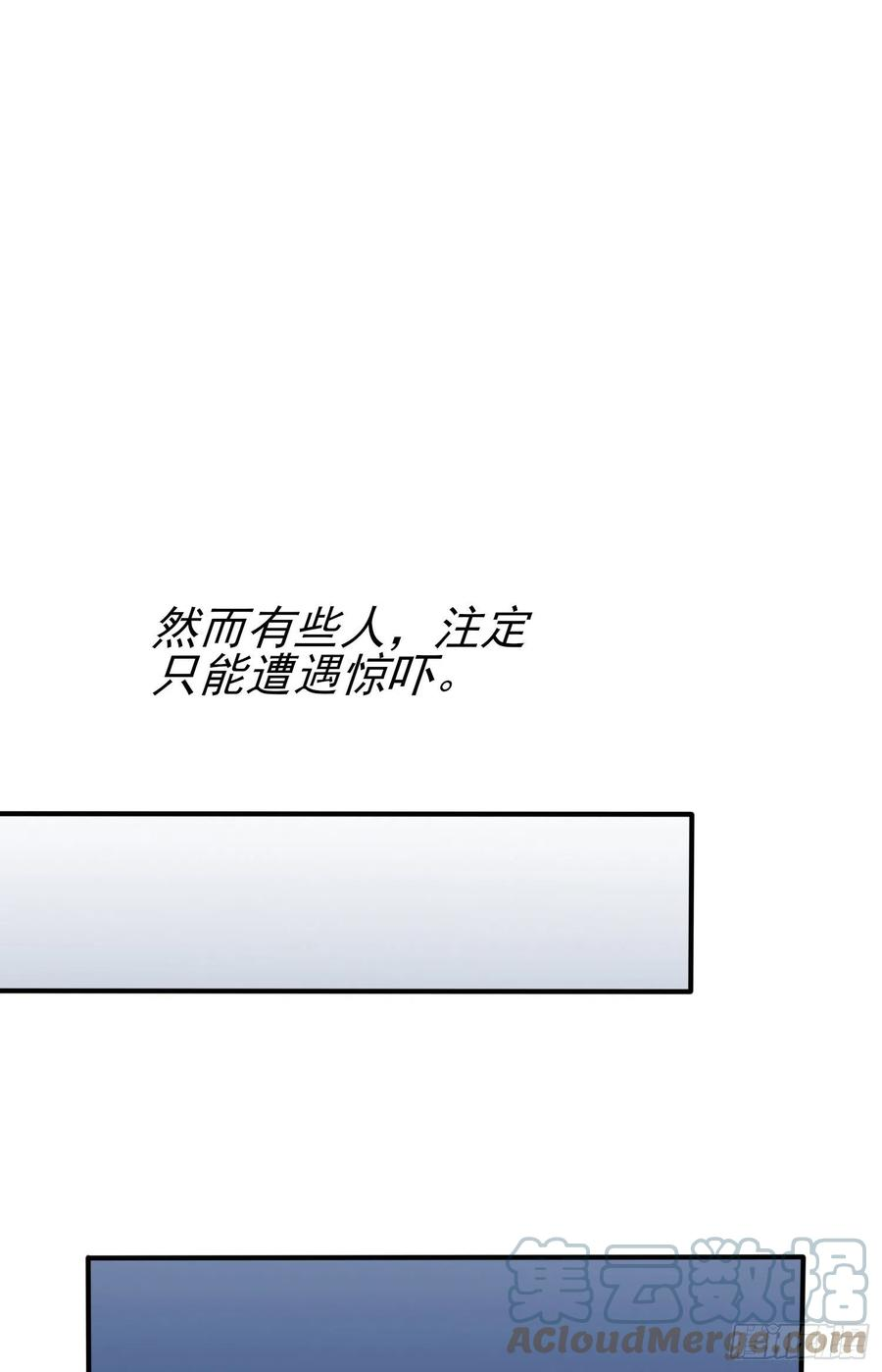 我告老师！！52话：你见过一米九的妹子？