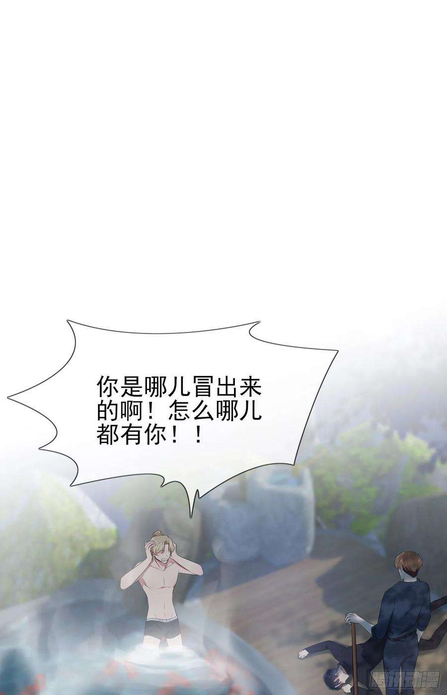 我告老师！！52话：你见过一米九的妹子？
