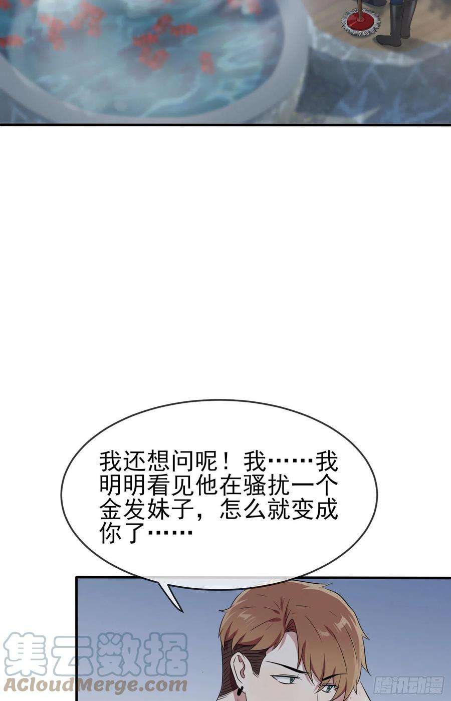 我告老师！！52话：你见过一米九的妹子？