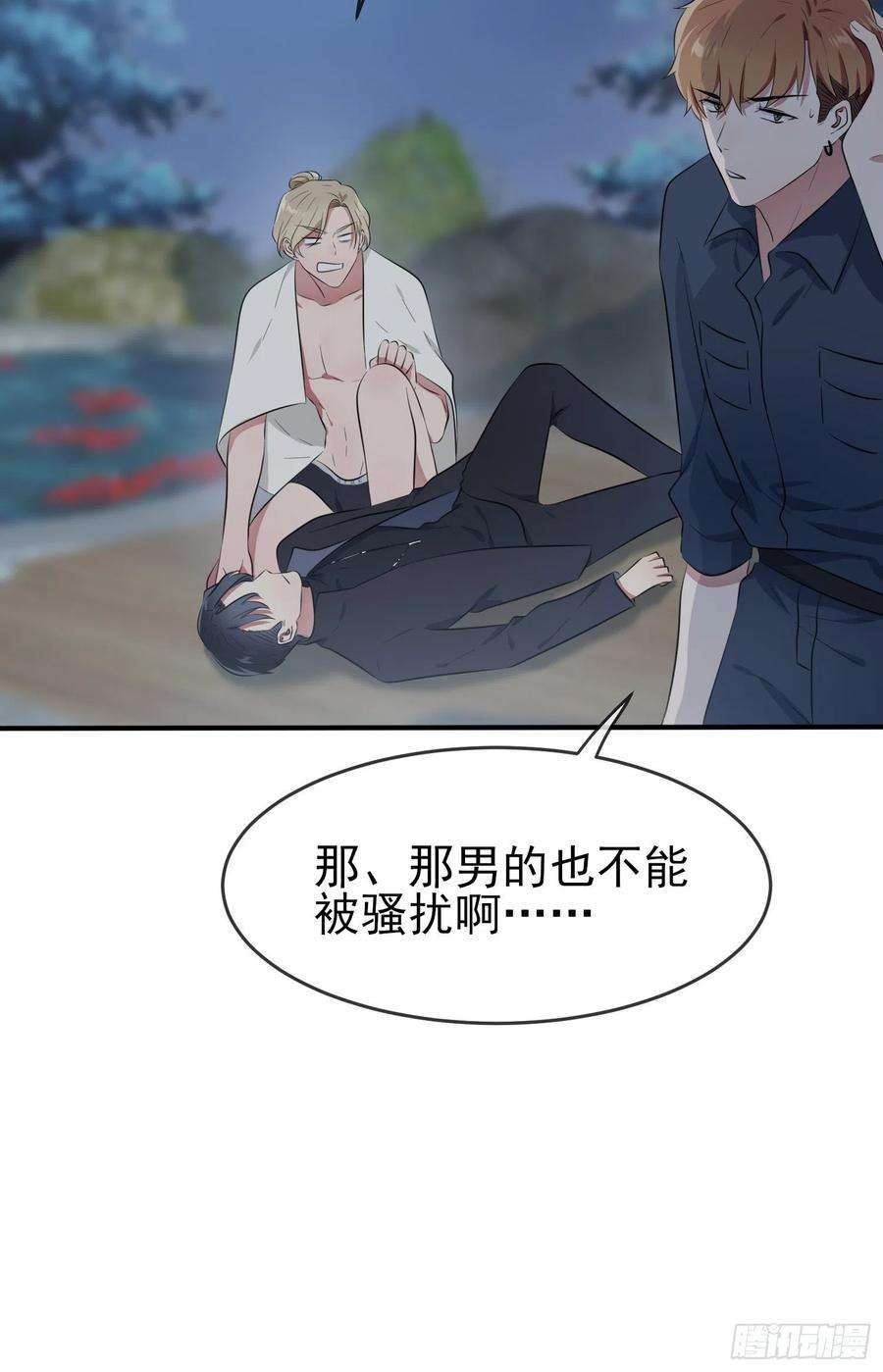 我告老师！！52话：你见过一米九的妹子？