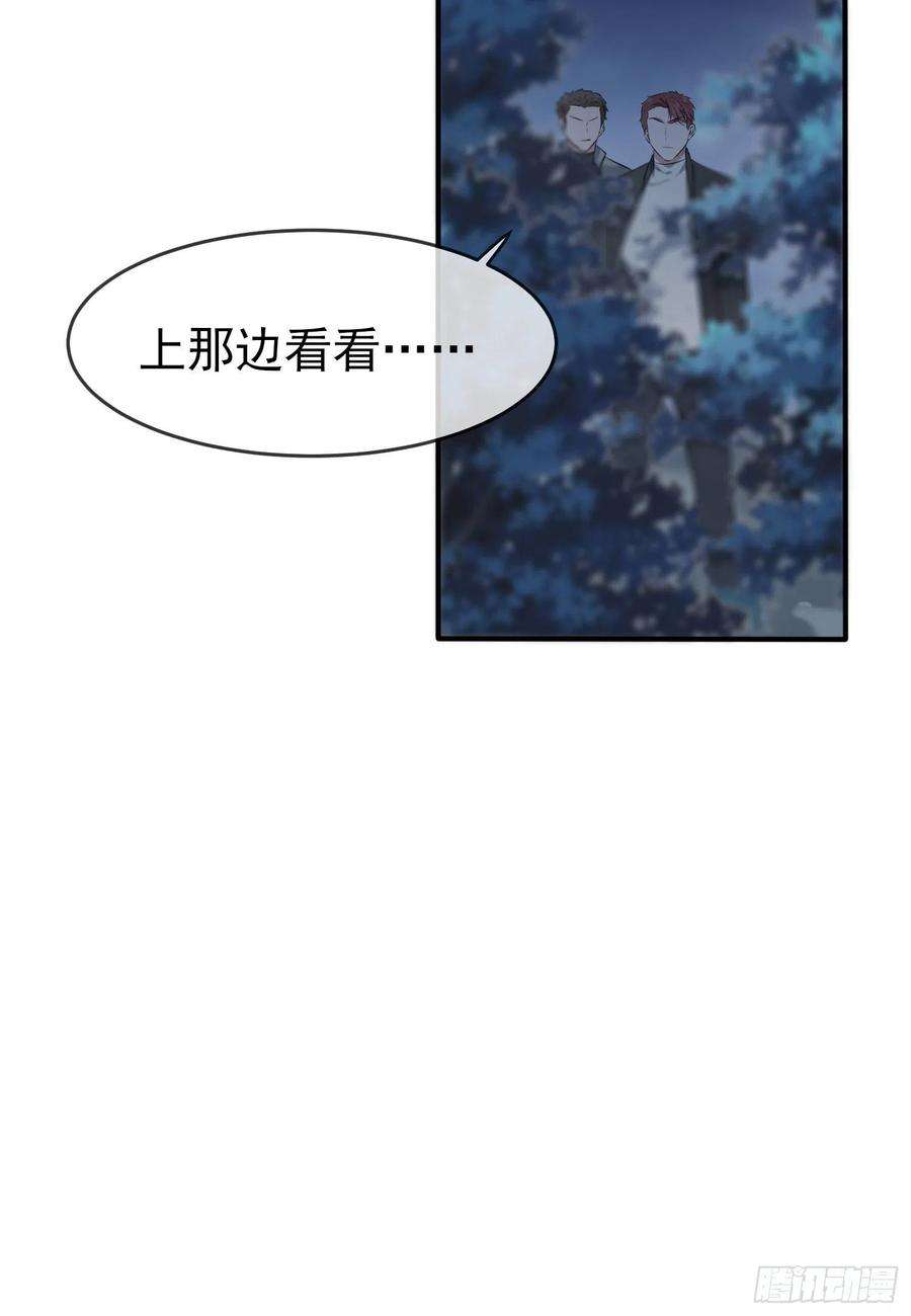 我告老师！！52话：你见过一米九的妹子？