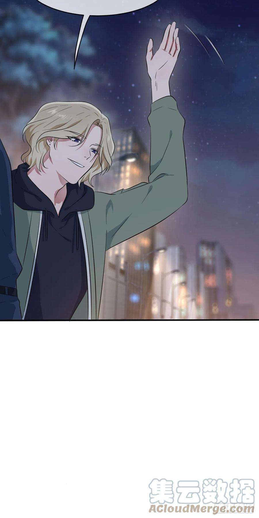 我告老师！！53话：你怎么不穿衣服！