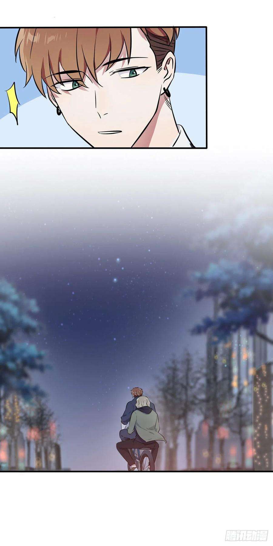 我告老师！！53话：你怎么不穿衣服！