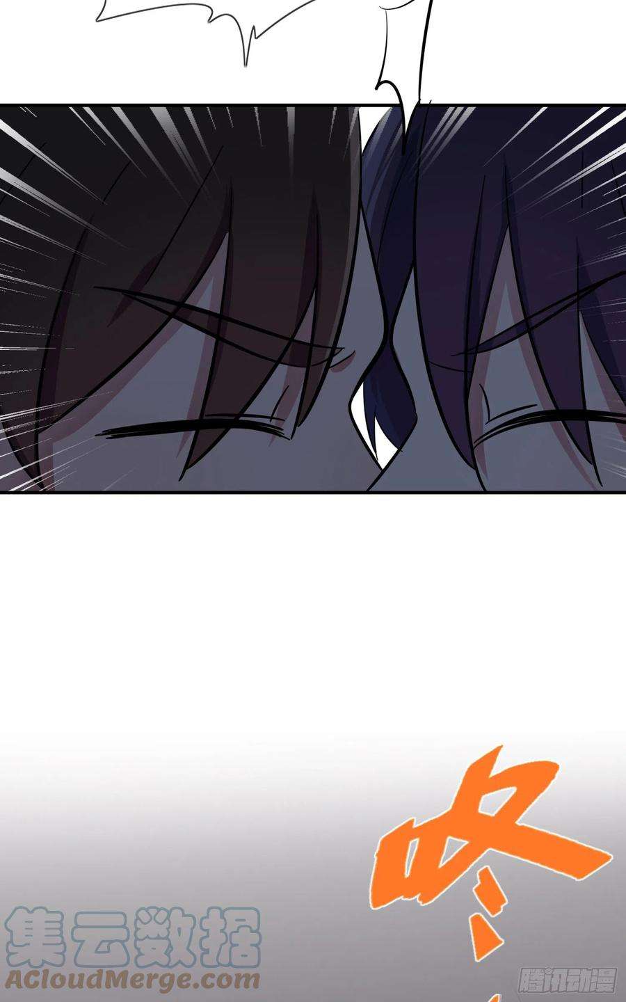 我告老师！！54话：您偷情吗？？？