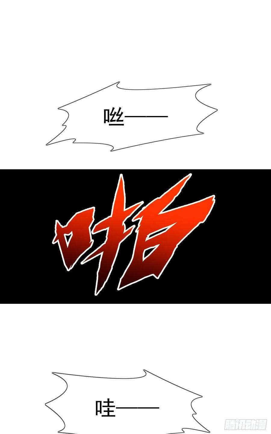 我告老师！！54话：您偷情吗？？？