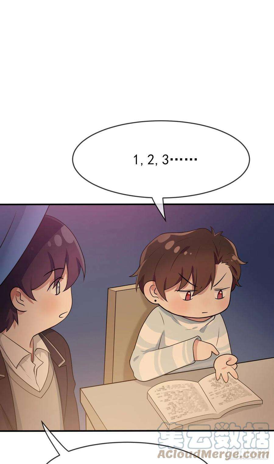 我告老师！！57话：PIZZA王子！