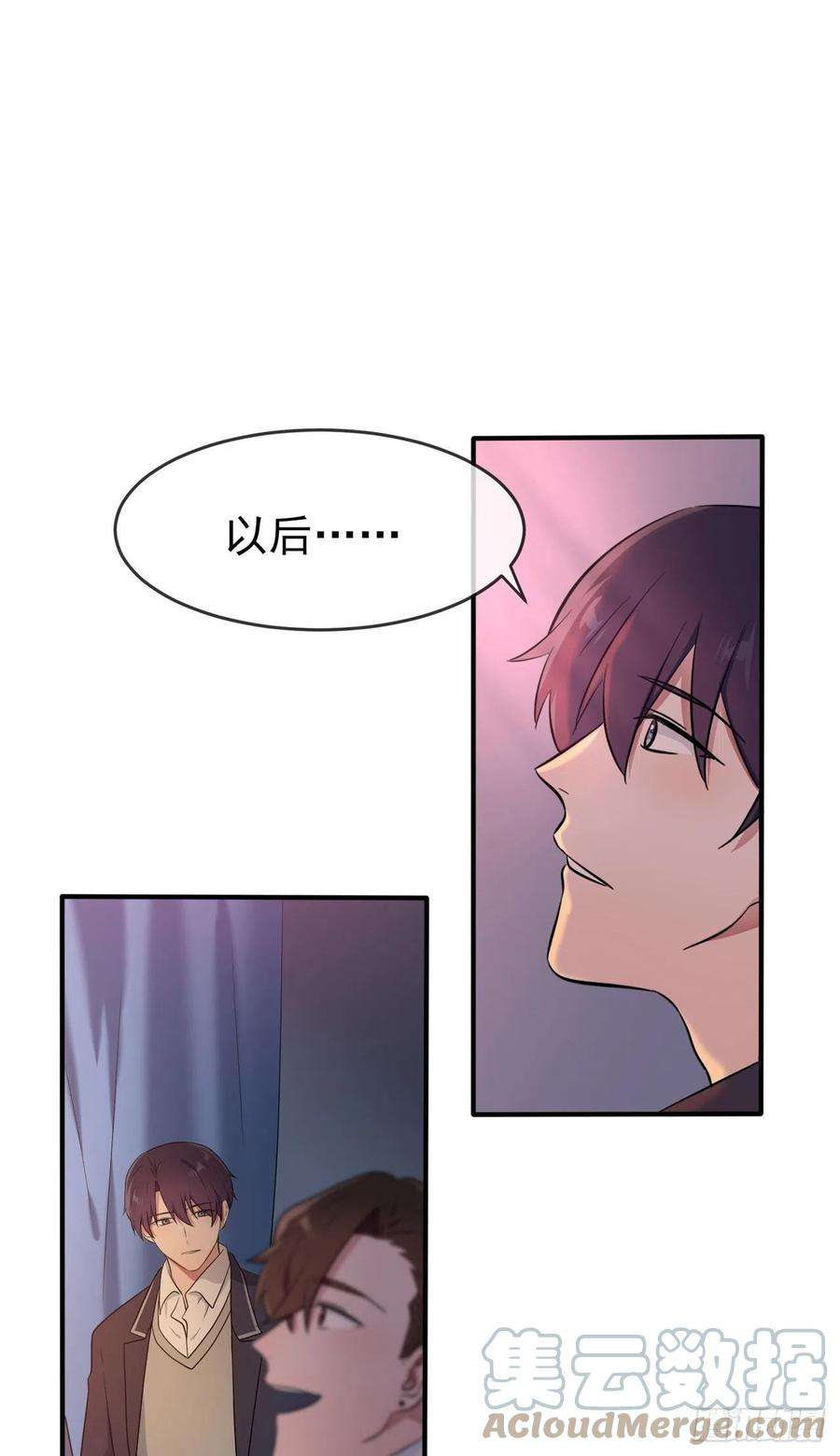我告老师！！57话：PIZZA王子！
