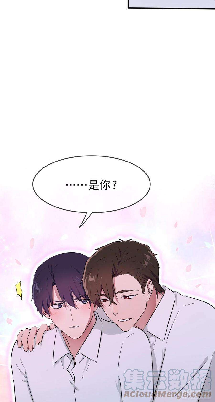 我告老师！！57话：PIZZA王子！
