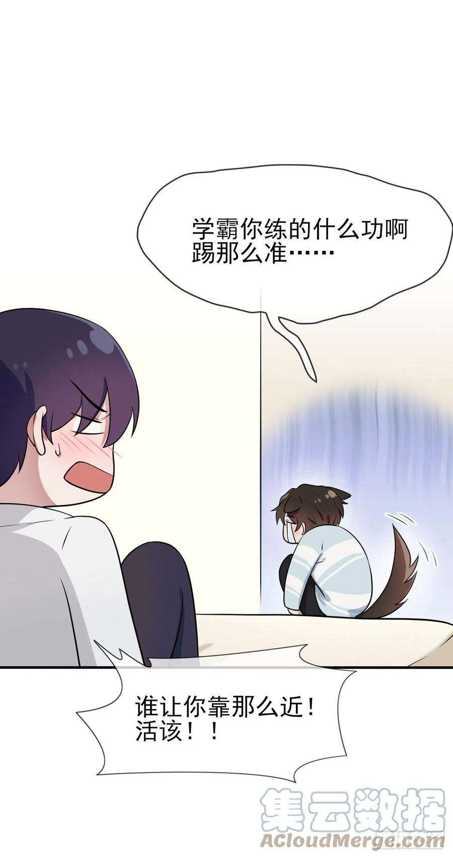 我告老师！！57话：PIZZA王子！