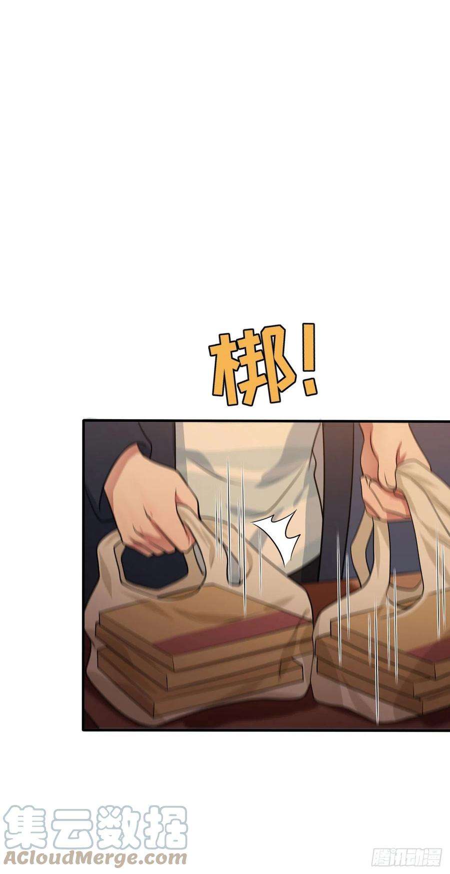 我告老师！！57话：PIZZA王子！