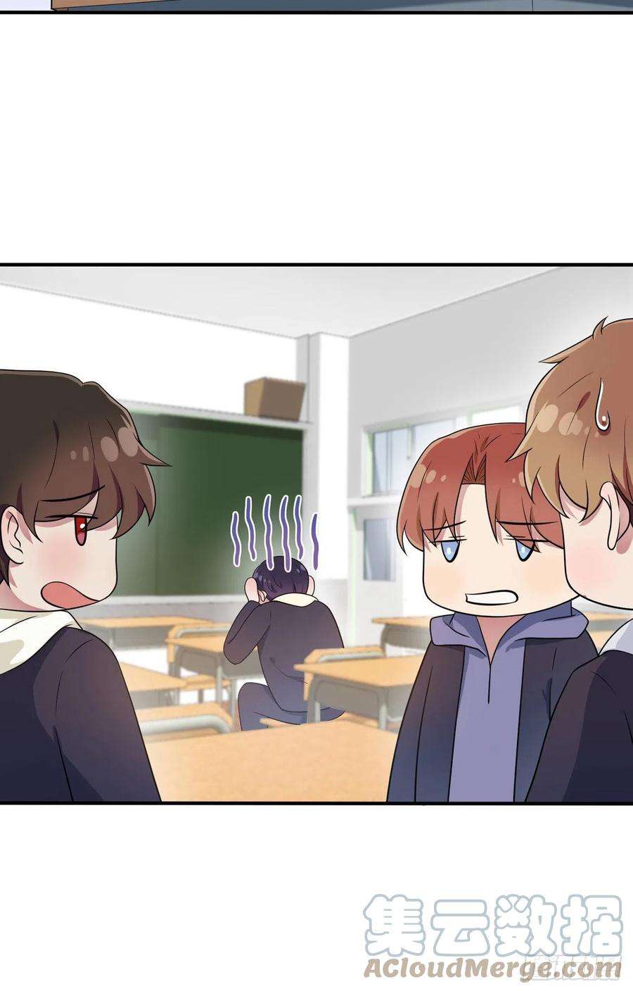 我告老师！！58话：保持距离！