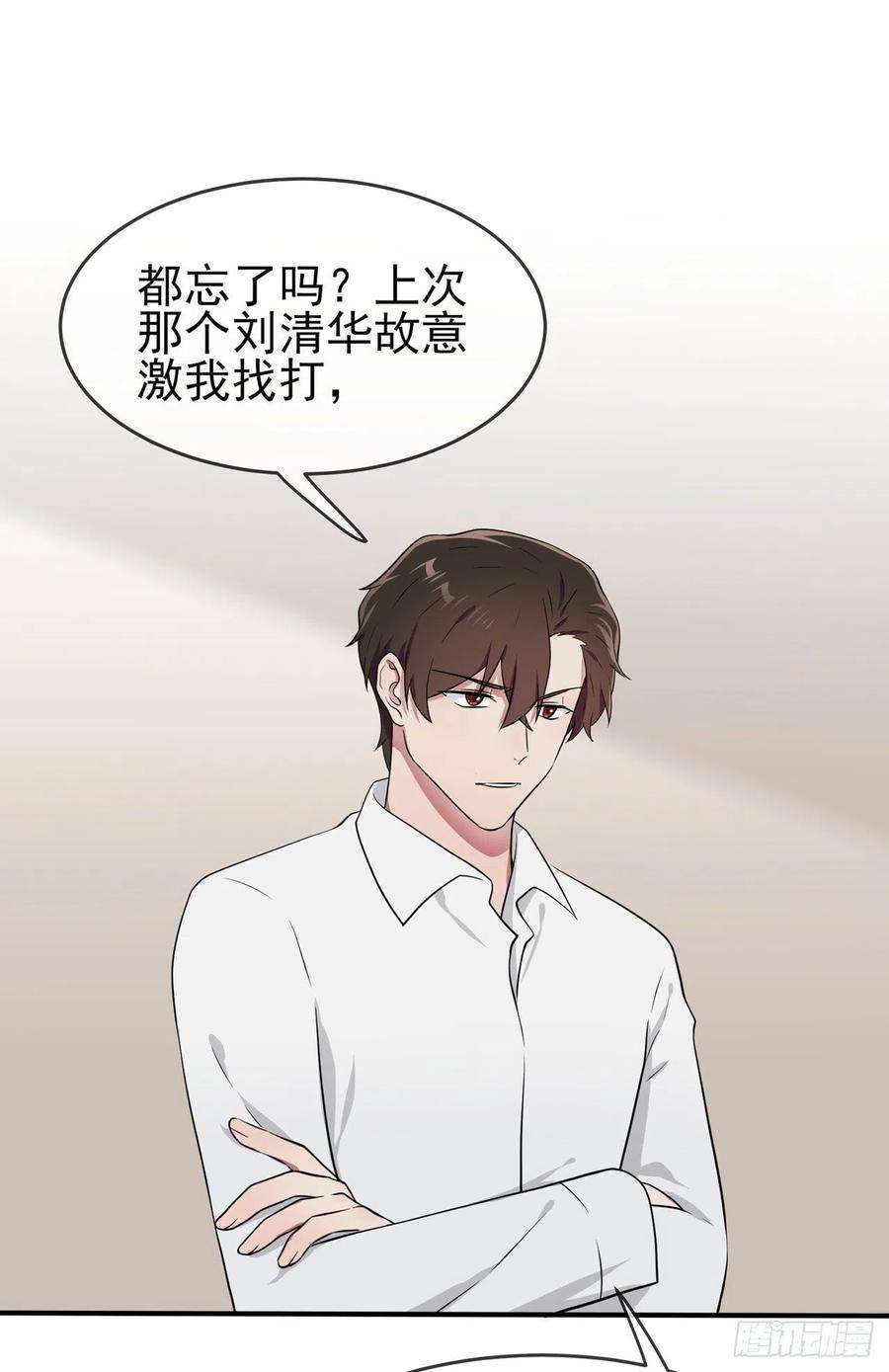 我告老师！！59话：一起去考进前100！