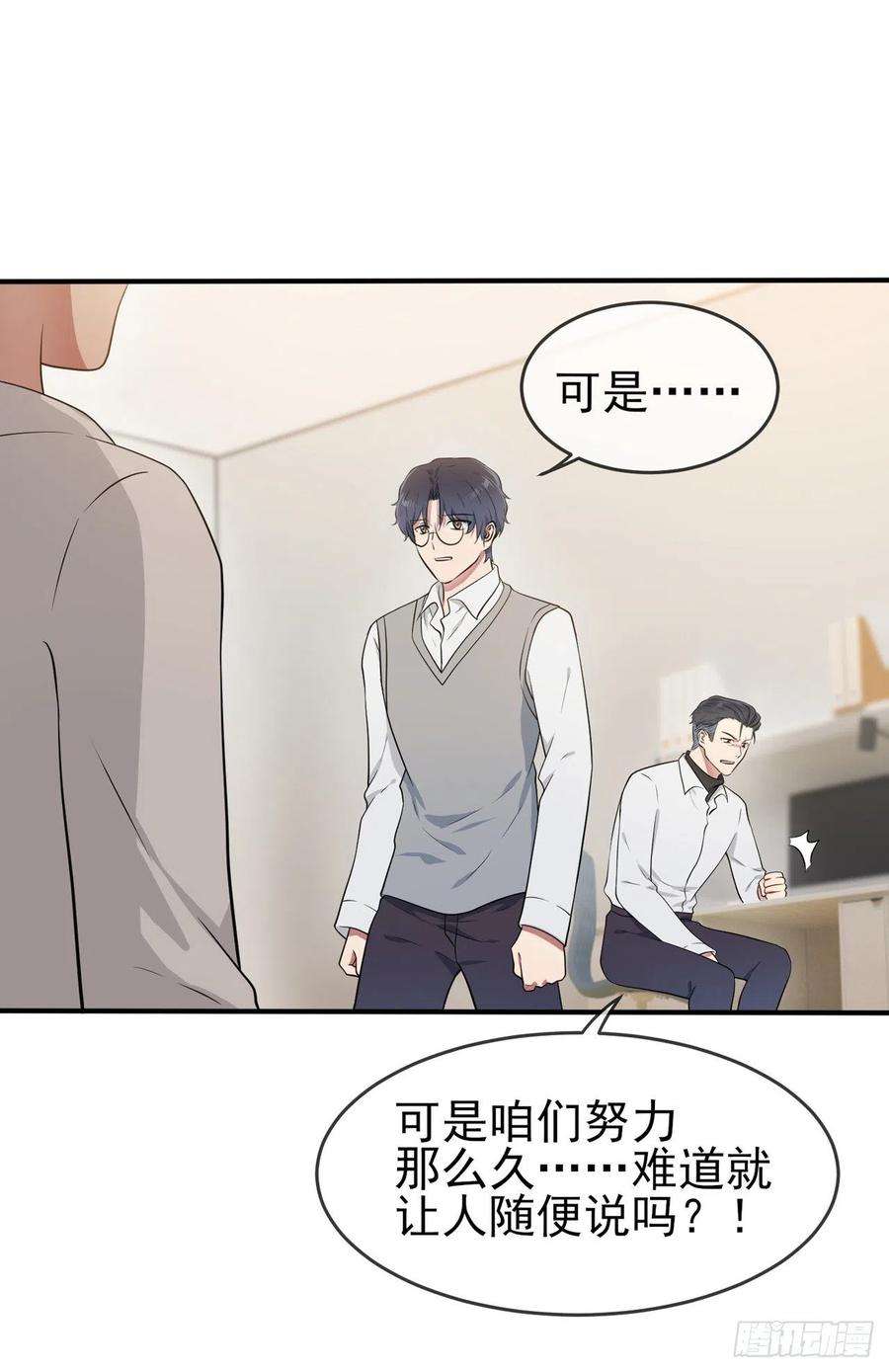 我告老师！！59话：一起去考进前100！