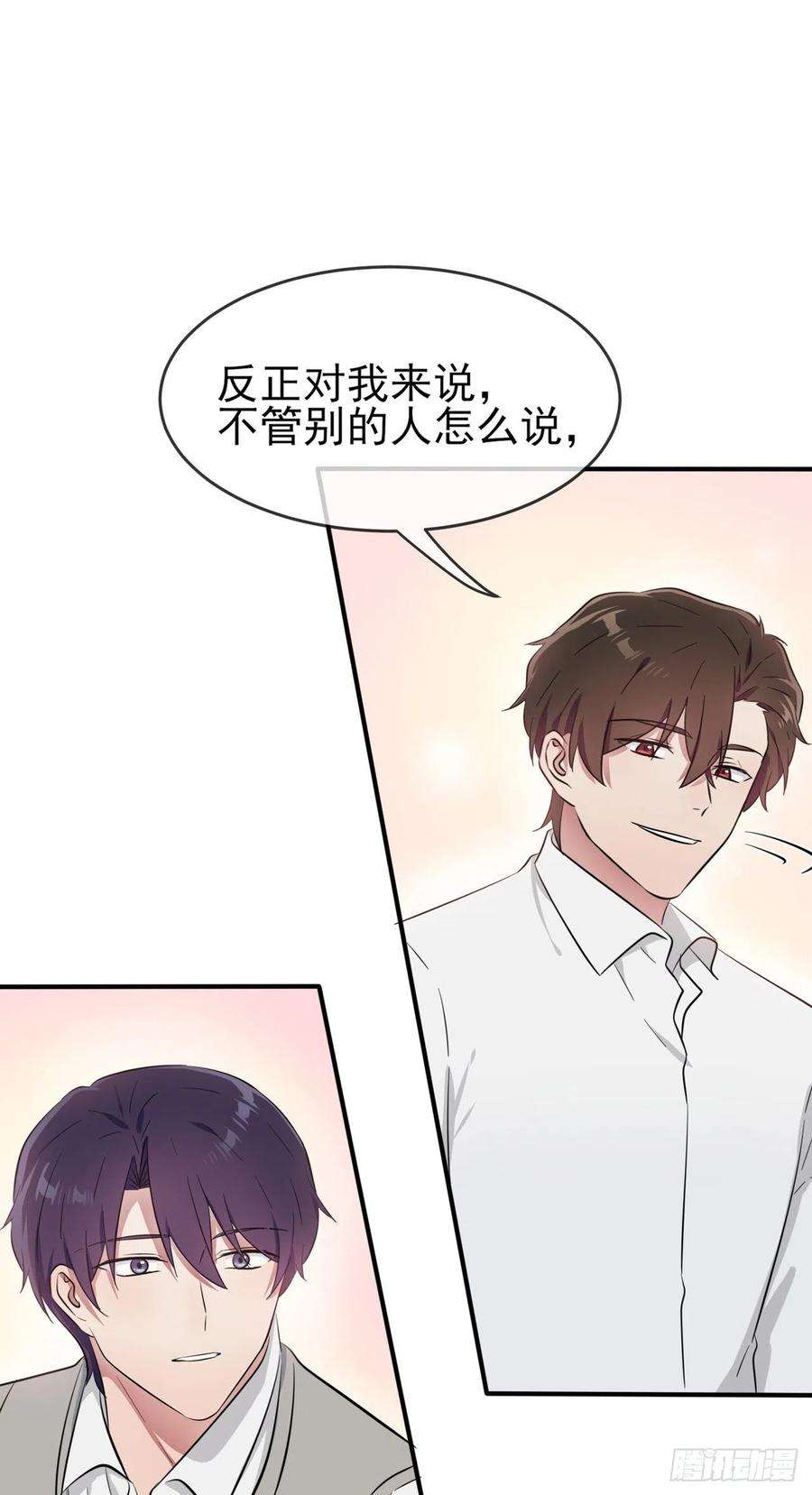 我告老师！！59话：一起去考进前100！