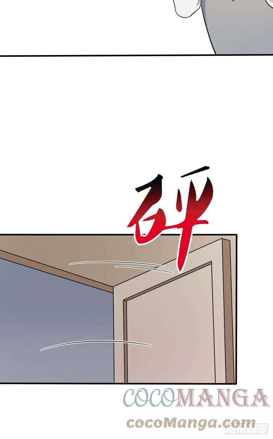 我告老师！！59话：一起去考进前100！