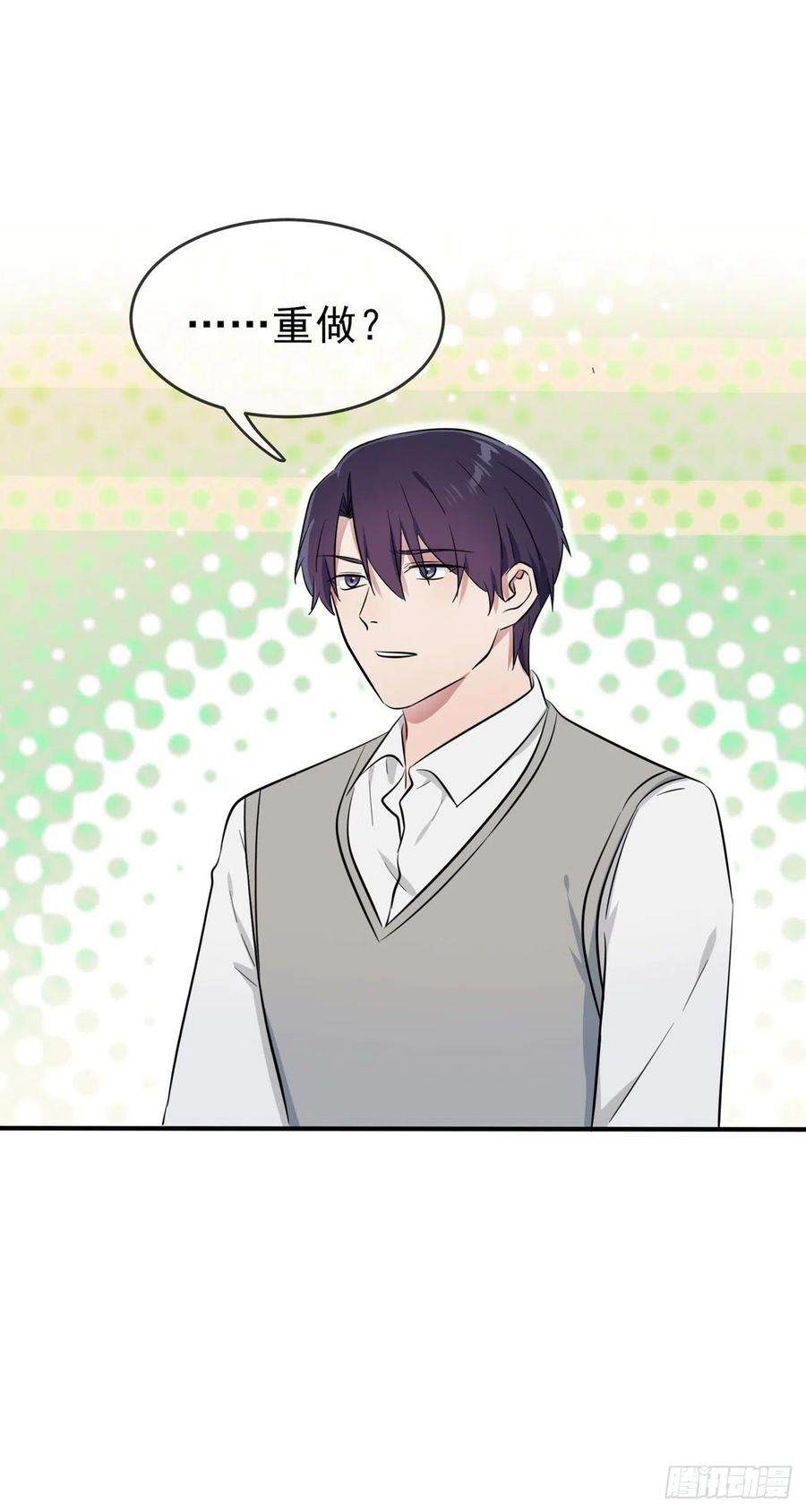 我告老师！！59话：一起去考进前100！