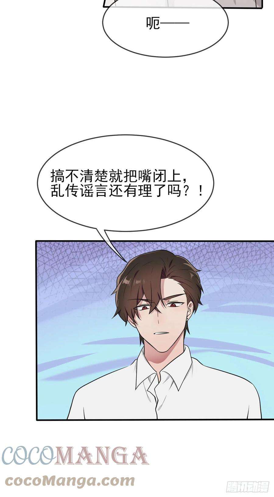 我告老师！！59话：一起去考进前100！