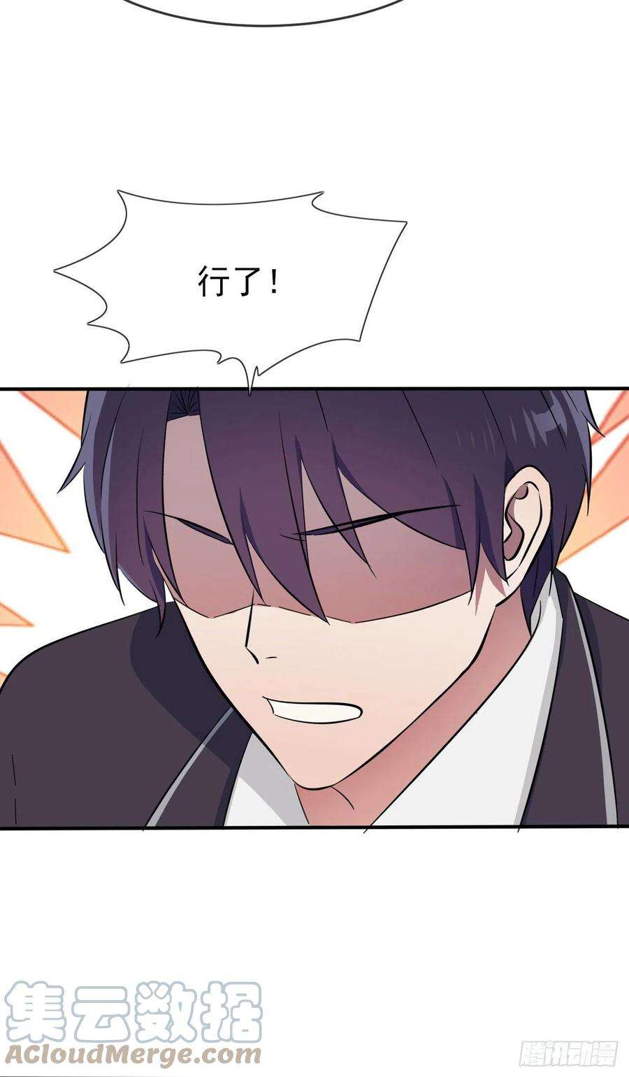 我告老师！！62话：全城南最烦人的男人
