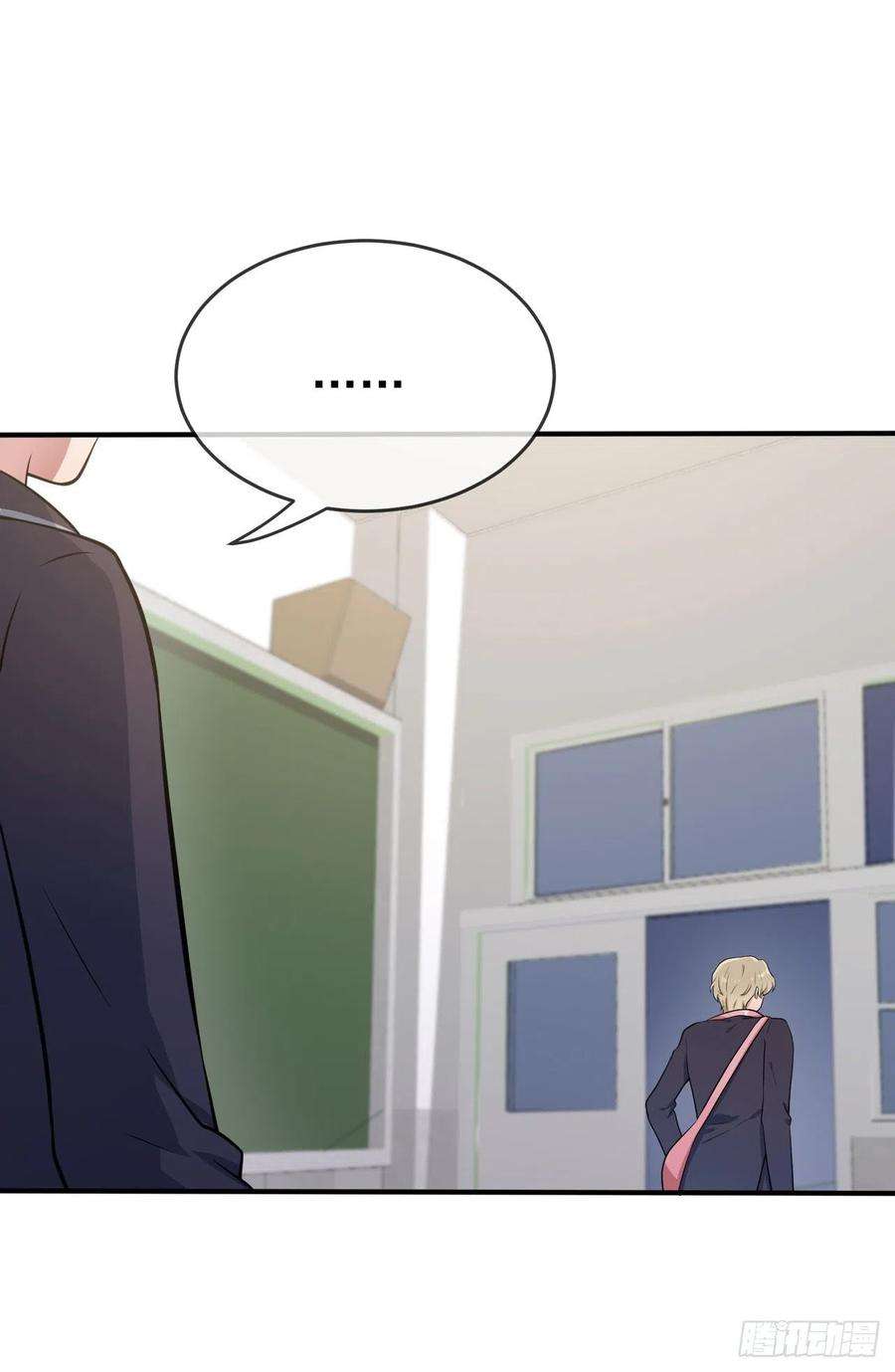 我告老师！！63话：我比你招人烦