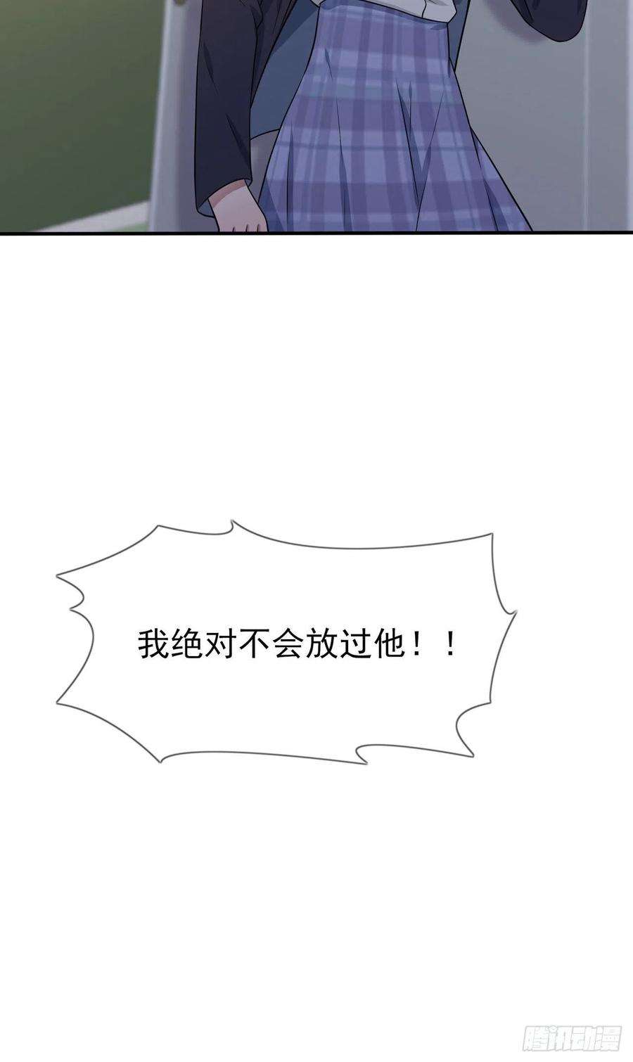 我告老师！！63话：我比你招人烦