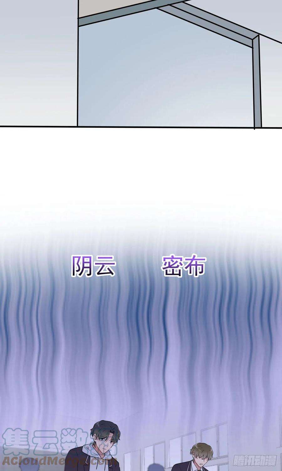 我告老师！！64话：你说话好像那个谁啊！