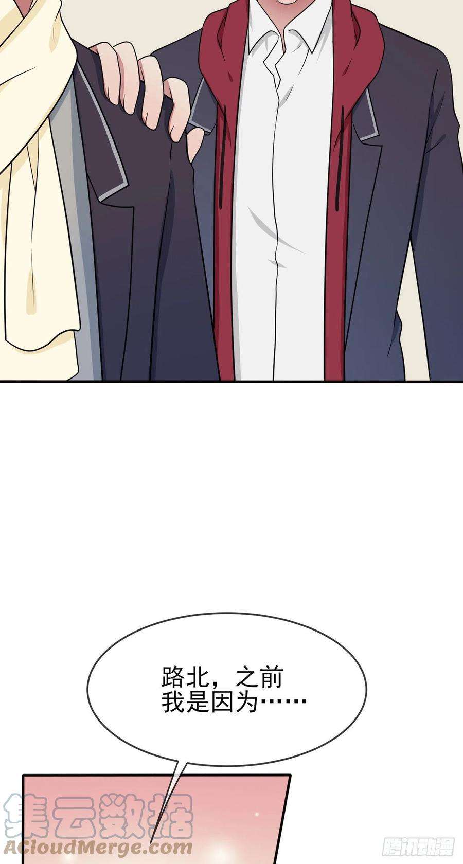 我告老师！！65话：数学小女王？
