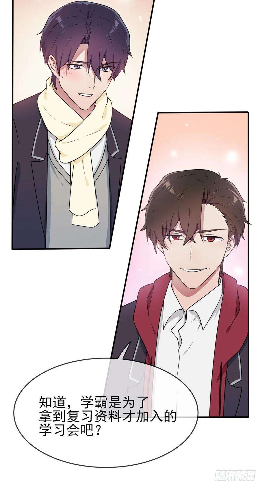我告老师！！65话：数学小女王？