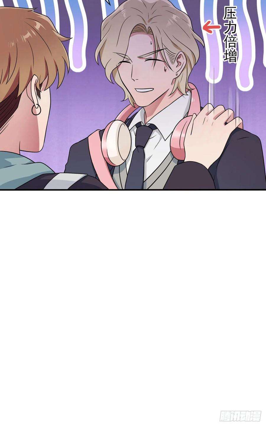 我告老师！！68话：寒假班好麻烦啊！！