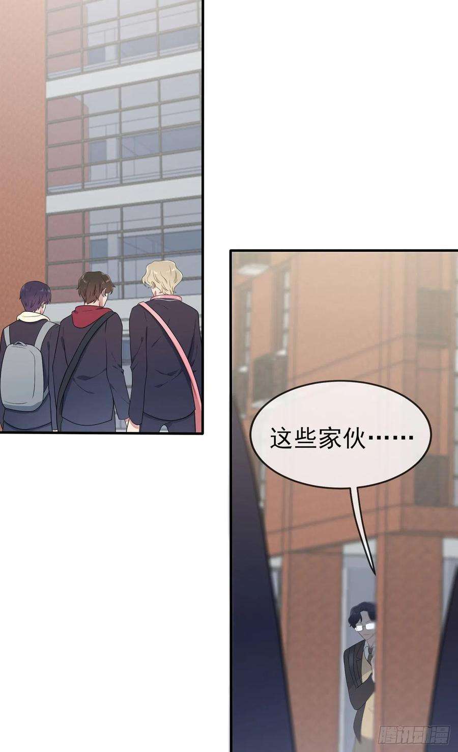 我告老师！！69话：好学生的气息~