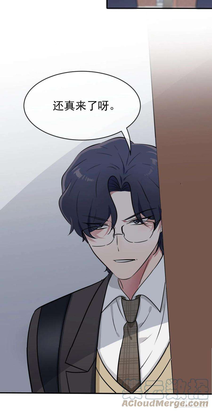 我告老师！！69话：好学生的气息~