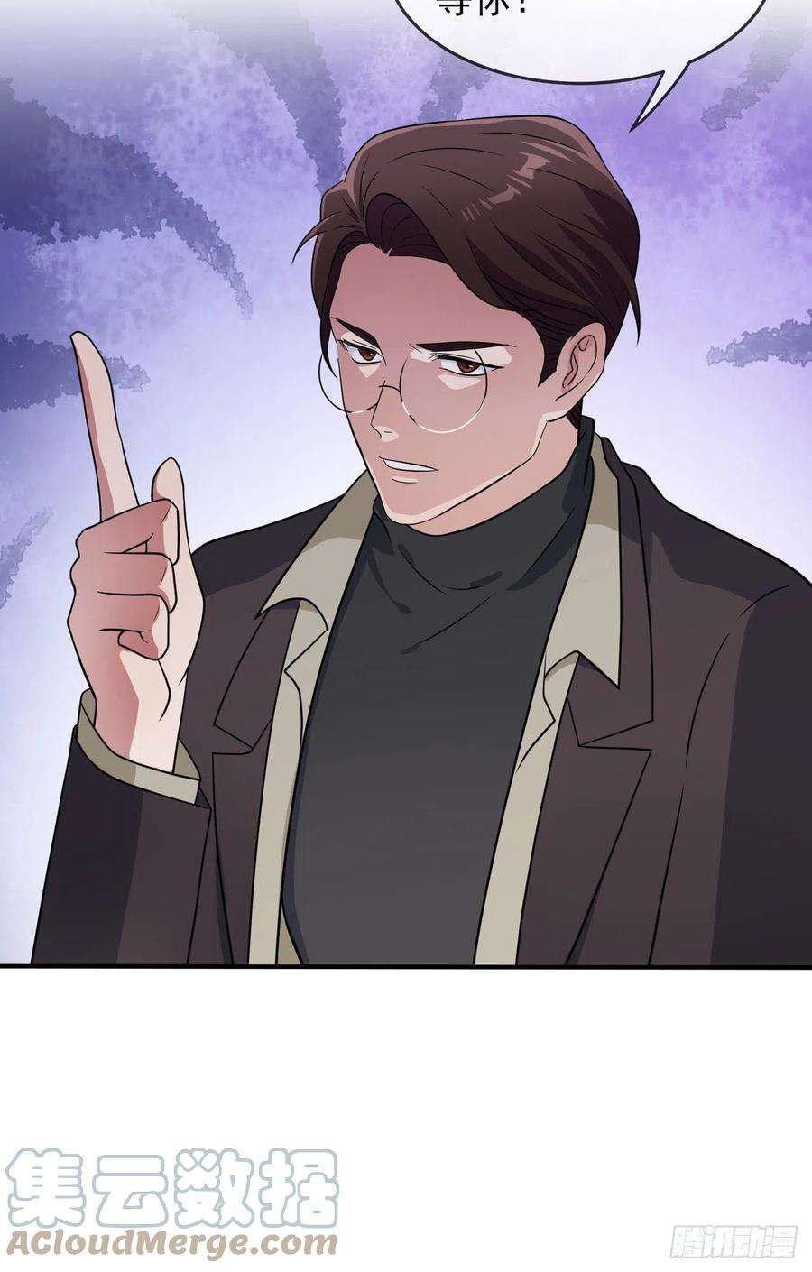 我告老师！！70话：你给男的写这种信？！