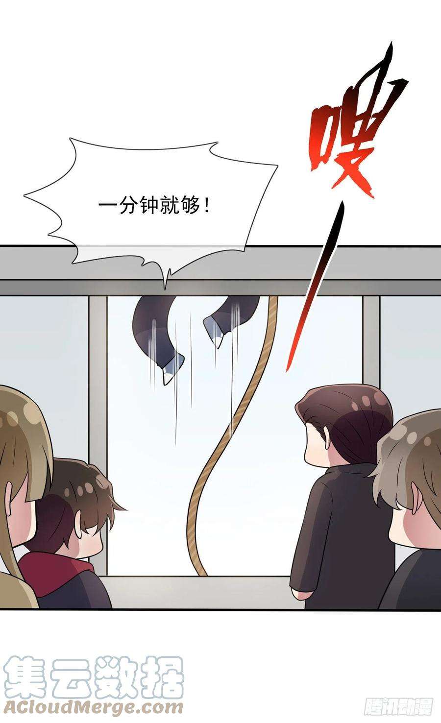 我告老师！！70话：你给男的写这种信？！