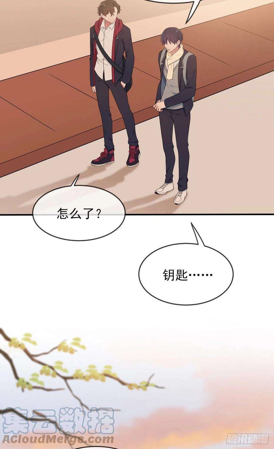 我告老师！！70话：你给男的写这种信？！