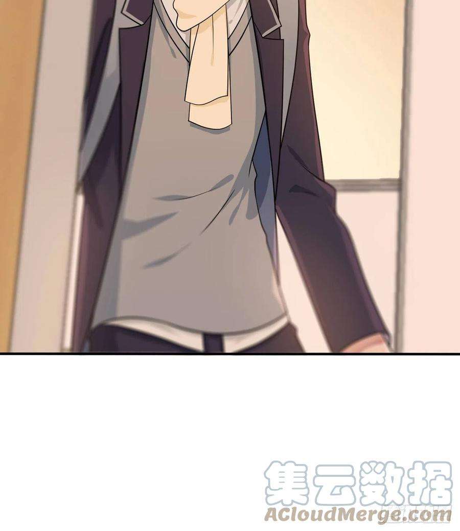 我告老师！！70话：你给男的写这种信？！