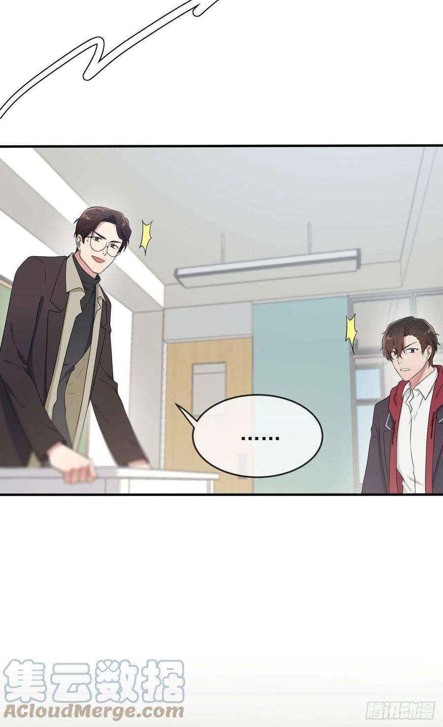 我告老师！！70话：你给男的写这种信？！