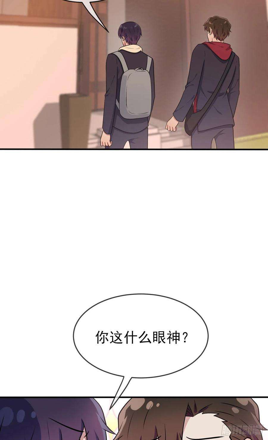 我告老师！！72话：去学霸家留宿！